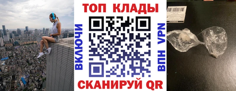 Купить закладку Пучеж A PVP  МЕФ  Экстази  Бошки Шишки  ГАШИШ 