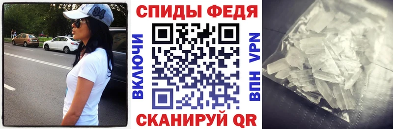 Amphetamine Розовый Пучеж