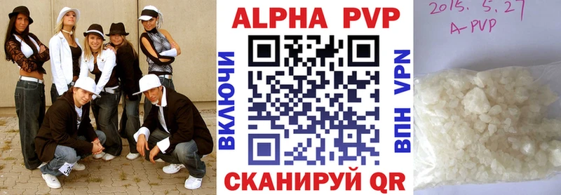 даркнет сайт Пучеж А ПВП кристаллы