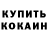 Cocaine Columbia Dmitriy Seliverstov