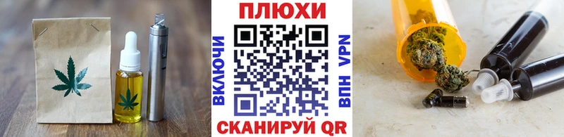 Еда ТГК конопля  сайты даркнета Telegram  Пучеж  hydra ссылка 