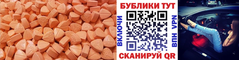 ЭКСТАЗИ ешки  Пучеж 