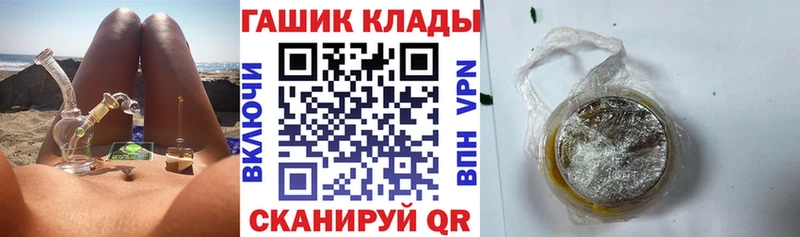 наркота  Пучеж  Гашиш hashish 