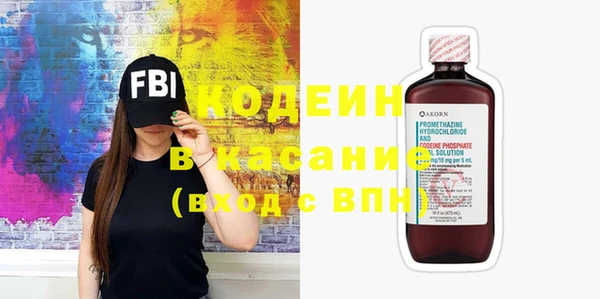альфа пвп Нягань
