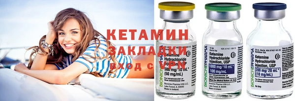 альфа пвп Нягань