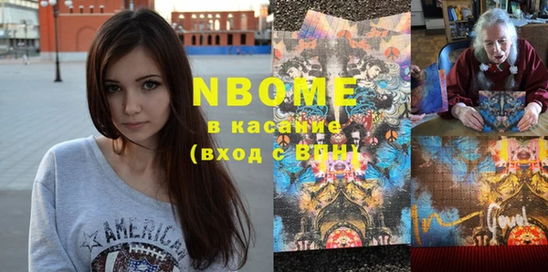 MESCALINE Нязепетровск