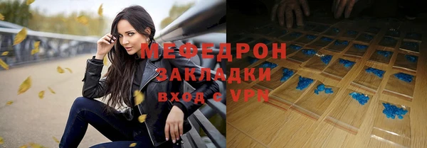 MESCALINE Нязепетровск