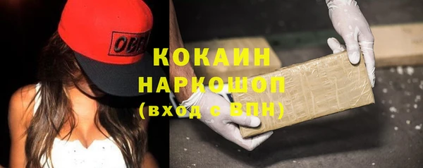 MESCALINE Нязепетровск