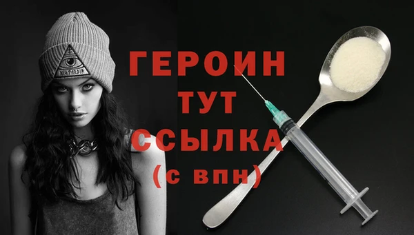 MESCALINE Нязепетровск