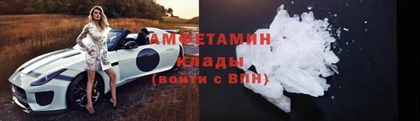 MESCALINE Нязепетровск