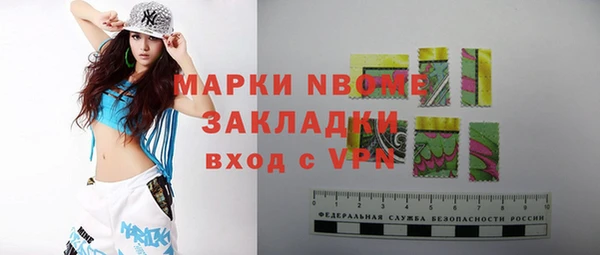 MESCALINE Нязепетровск