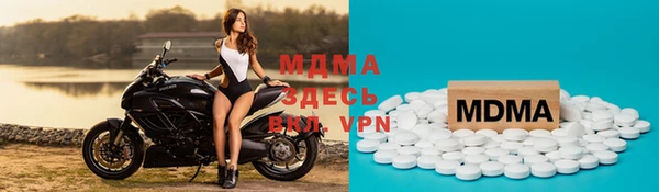 МДМА Няндома