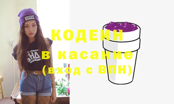 альфа пвп Нягань