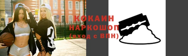 МДМА Няндома
