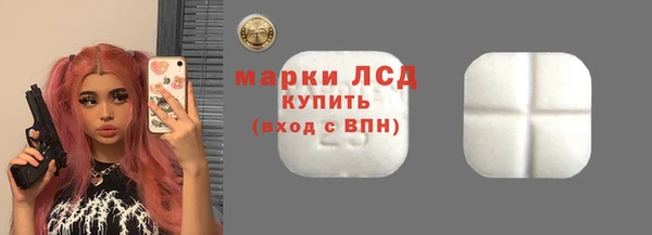 MESCALINE Нязепетровск