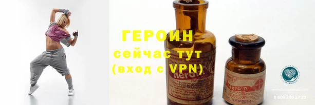 альфа пвп Нягань