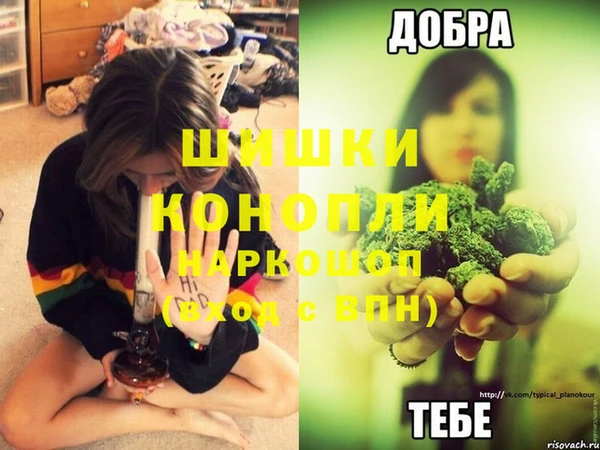 МДМА Няндома