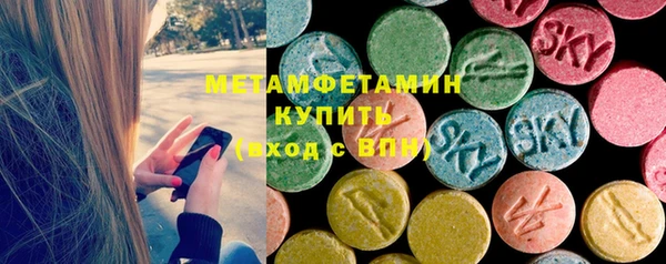 MESCALINE Нязепетровск