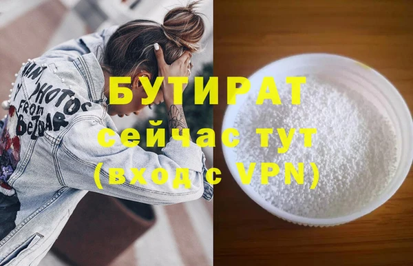 альфа пвп Нягань
