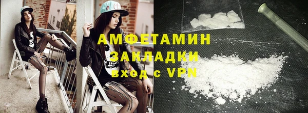 MESCALINE Нязепетровск