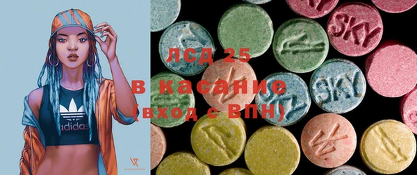 MESCALINE Нязепетровск