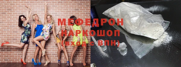 MESCALINE Нязепетровск