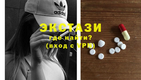 альфа пвп Нягань