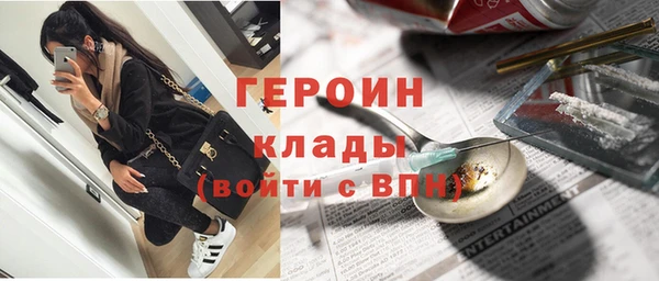 альфа пвп Нягань