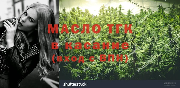 альфа пвп Нягань