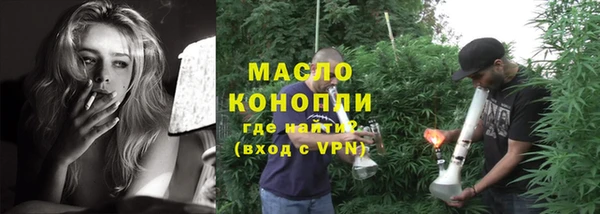 альфа пвп Нягань
