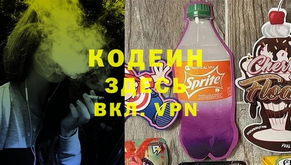 МДМА Няндома