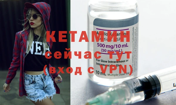 MESCALINE Нязепетровск