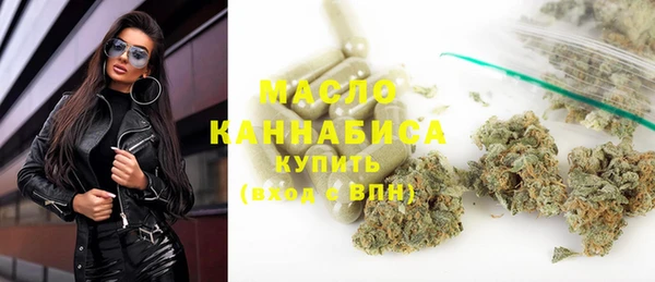 MESCALINE Нязепетровск
