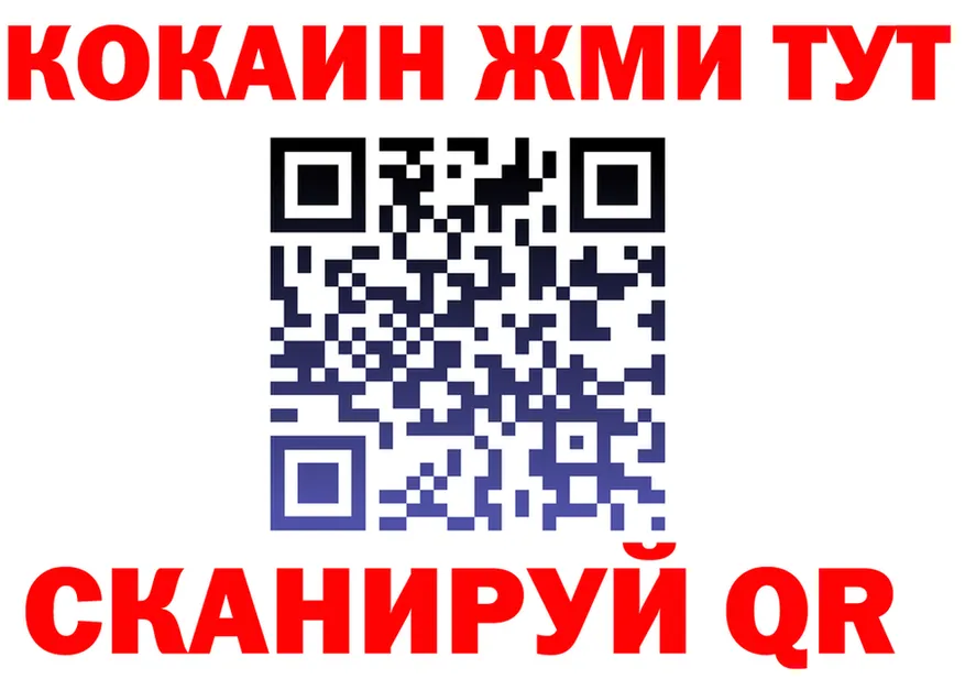 АМФ VHQ ТОР маркетплейс KRAKEN Пучеж