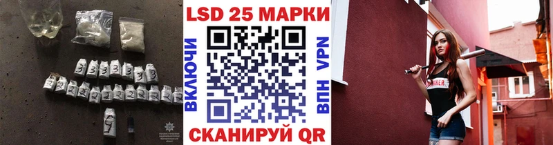 LSD-25 экстази ecstasy  купить закладку  Пучеж 