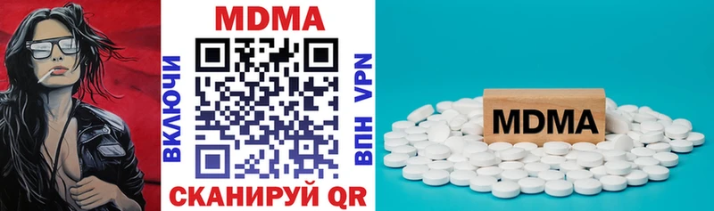 MDMA Molly Пучеж