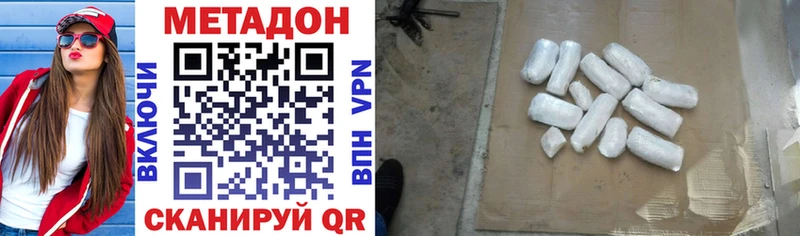 KRAKEN вход  Пучеж  МЕТАДОН VHQ 