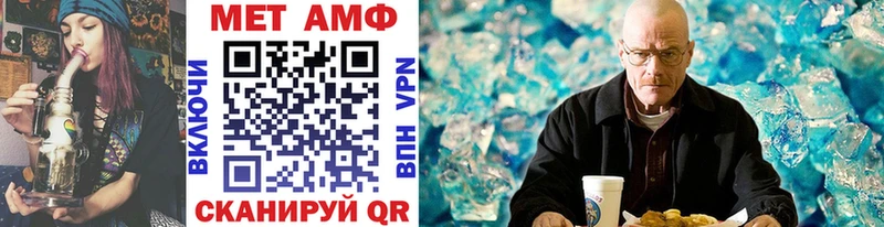 купить  сайты  Пучеж  МЕТАМФЕТАМИН витя 