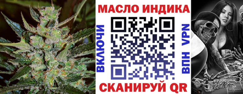 Дистиллят ТГК вейп  Пучеж 