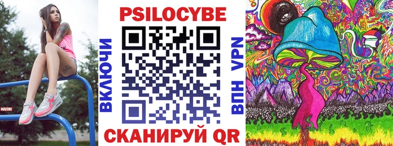Псилоцибиновые грибы прущие грибы  купить   Пучеж 